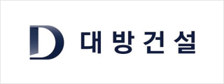 대방건설
